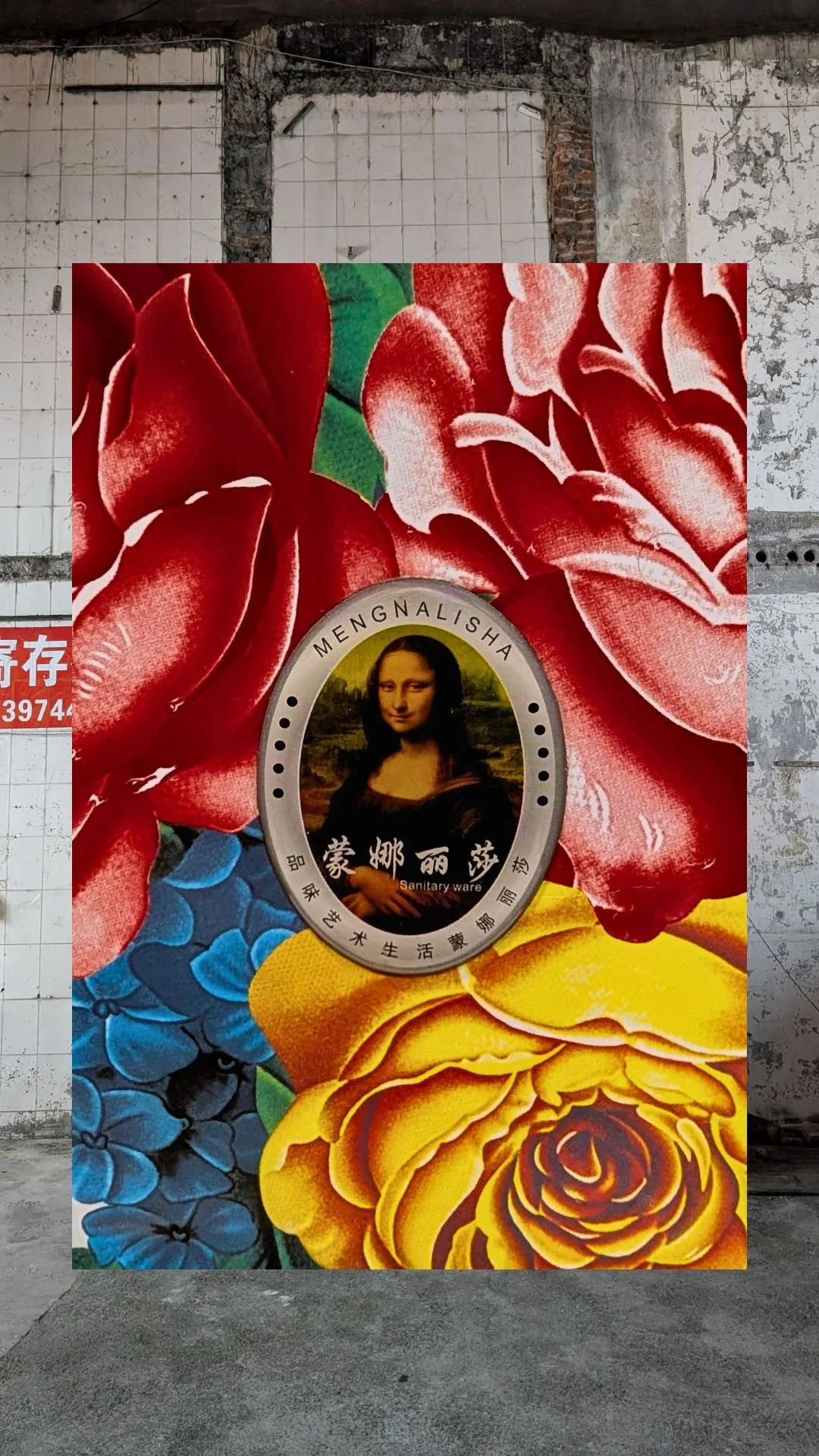 Meng-na-li-sha.