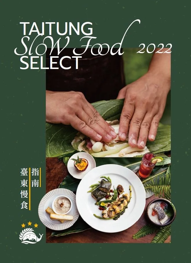 Taitung Slow Food Select 2022 (Copy)