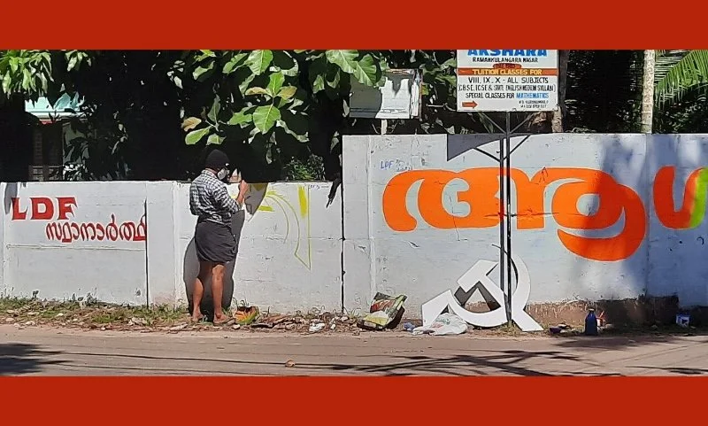 Why Kerala Rejected Communist Rule After a Decade