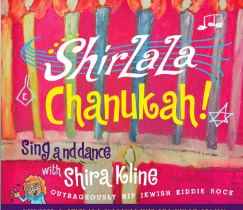 Family Rock Concert and Stone Lodge Preview featuring ShirLaLa
