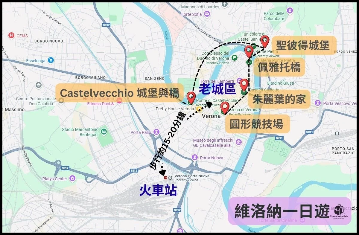 北義大利維洛納一日遊地圖，標示景點位置與建議路線。