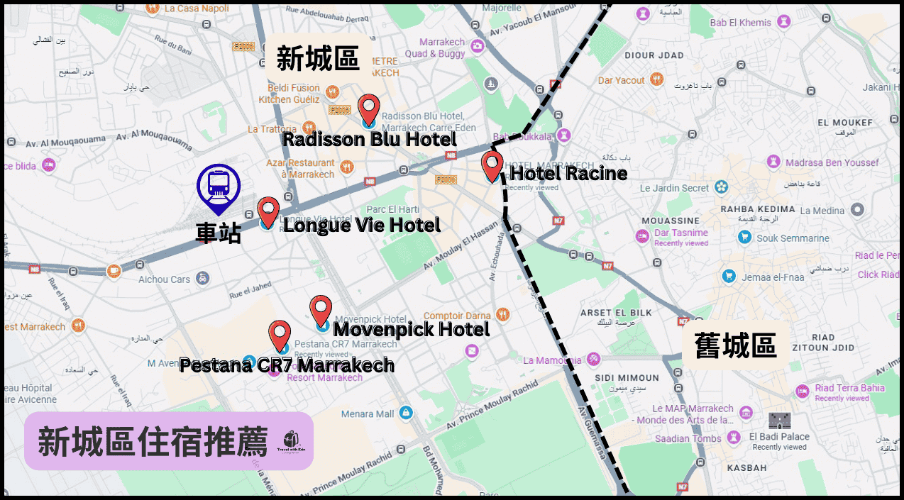 馬拉喀什新城區住宿推薦飯店地圖，標示 Longue Vie、Movenpick、Pestana CR7、Hotel Racine 與 Radisson Blu 的位置。