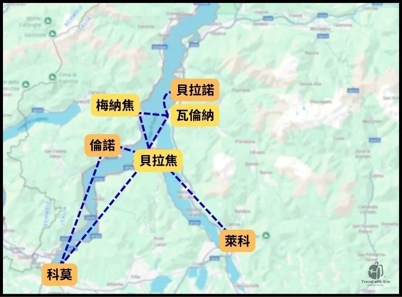 科莫湖主要小鎮地圖,標示 Como、Varenna、Menaggio、Bellagio 等位置與交通 方便自由行規劃路線