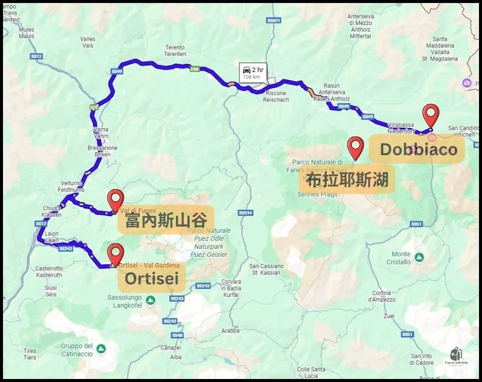 從 Val Gardena 前往 Dobbiaco 的路線地圖，顯示中途可停富內斯山谷與布拉耶斯湖。