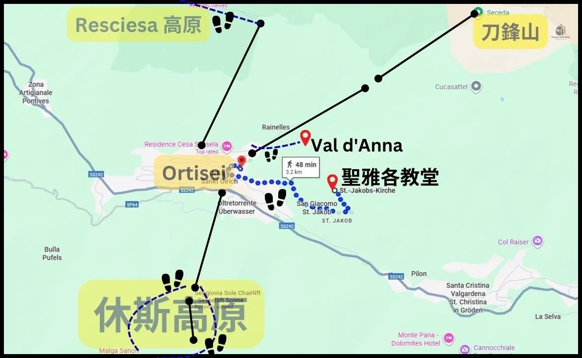 Ortisei 小鎮健行與纜車搭乘地圖，標示主要登山路線