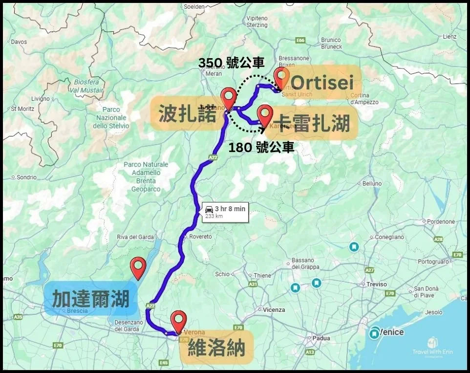 北義大利自由行 從維洛納前往多洛米蒂 Val Gardena 的路線地圖，中途可停卡雷扎湖。