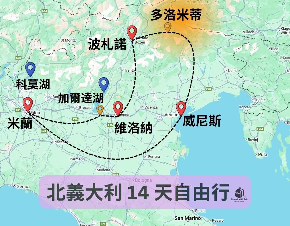 北義大利自由行14 天行程規劃地圖，標示主要旅遊城市與移動路線，一眼就能看懂整趟路線安排。