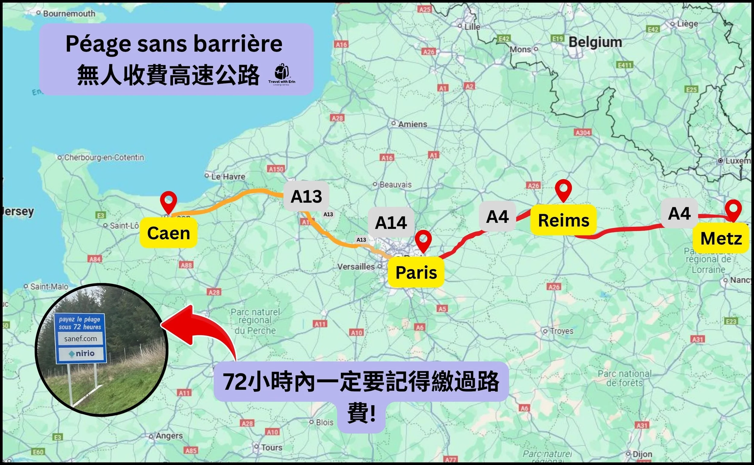 法國無人收費高速高路地圖