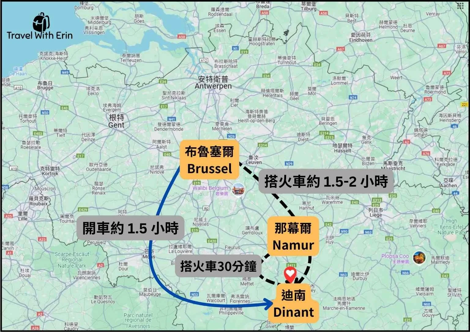 前往比利時迪南的交通路線圖,顯示自駕與搭火車的選擇。