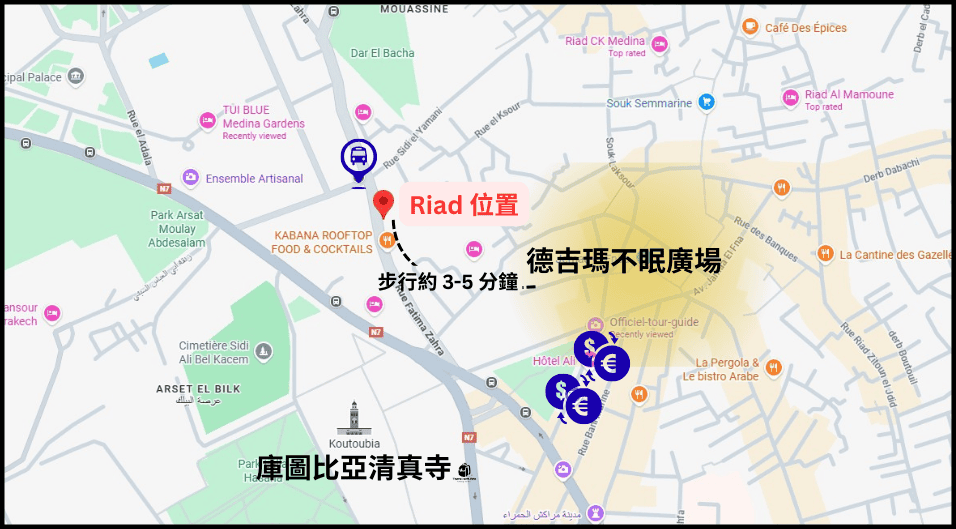 馬拉喀什老城區住宿 Riad Tawja 的地理位置圖，標示出處於老城區非常市中心的位置，走路3-5分鐘就到不眠廣場。