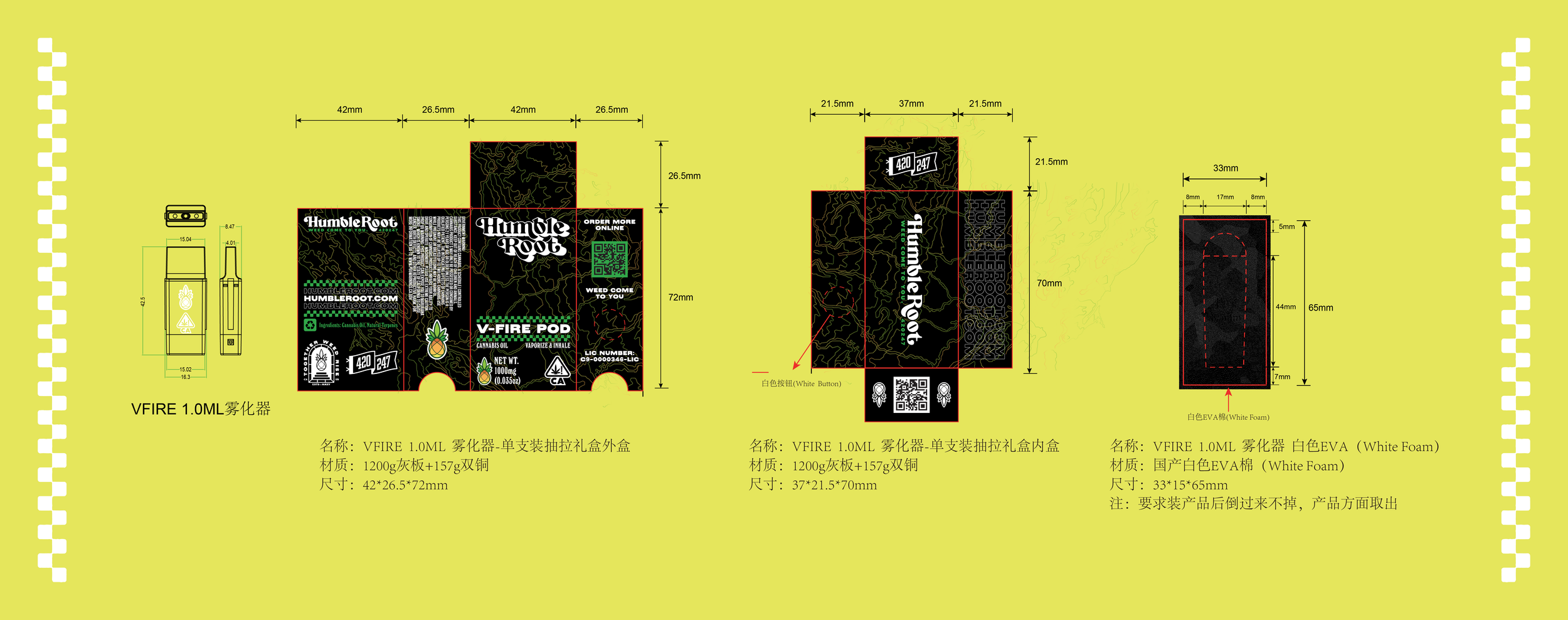 package-design-00-03.png