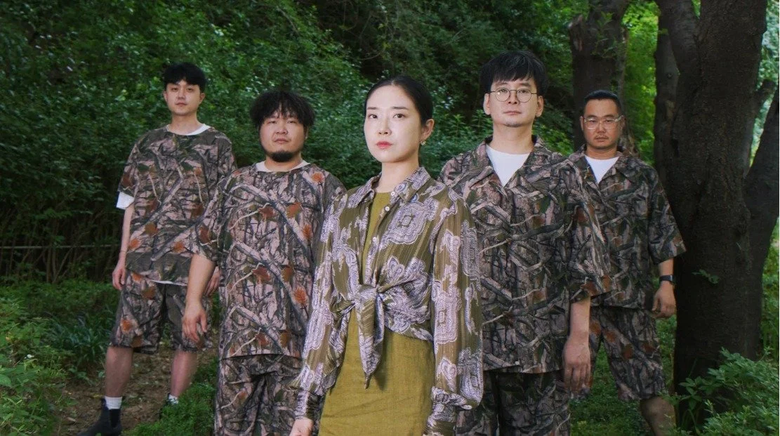 The Cedar Presents
INSUN PARK &amp; GENERALS
Wednesday, February 25, 2026 / Doors: 7:00 PM / Show: 7:30 PM
All Ages
Seated

Insun Park &amp; Generals present a groundbreaking fusion of rock, Korean traditional music, and mask dance rhythms. Frontwoma