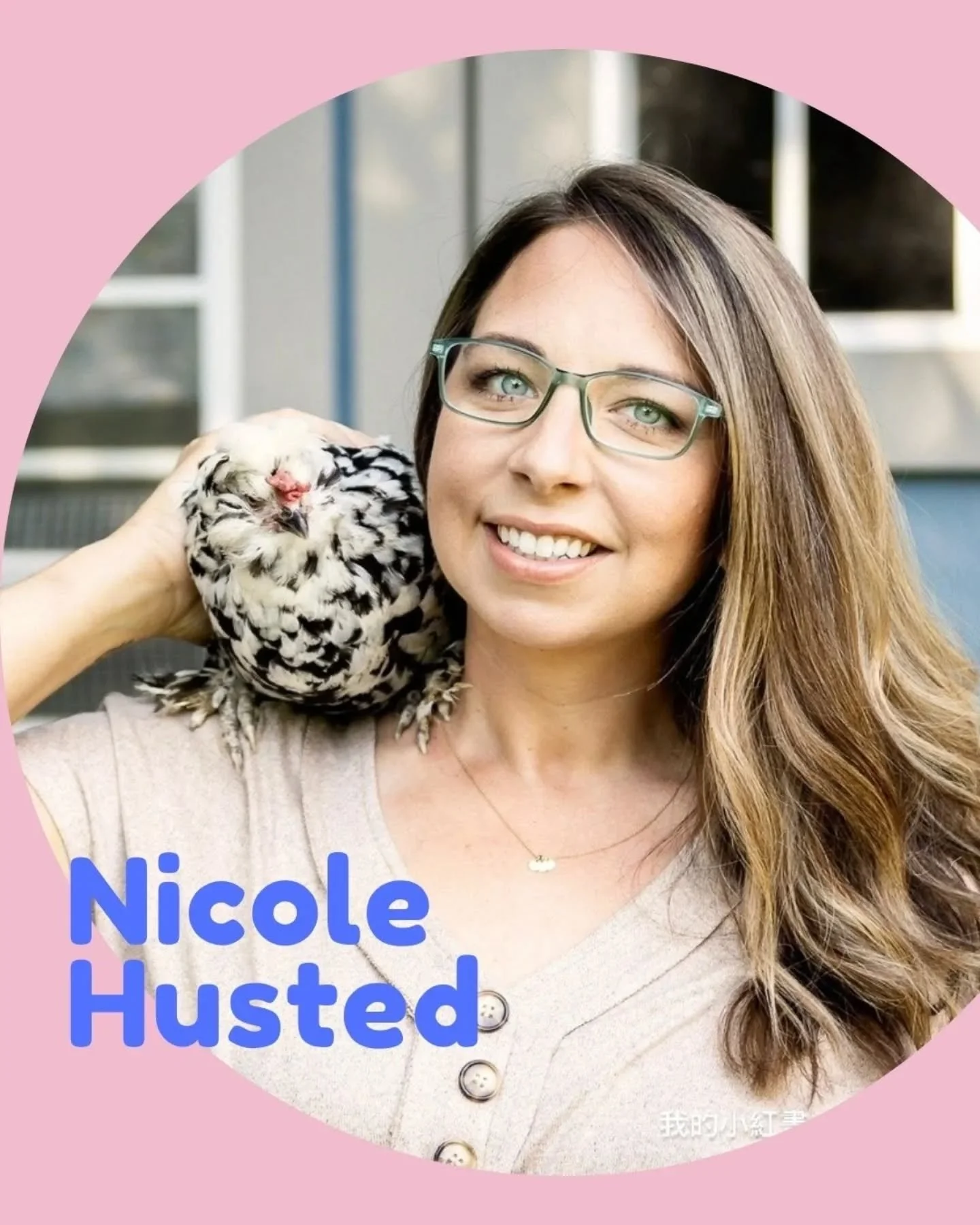 Nikki Husted, aka&nbsp;@purelychickens, has been on our Dream Interview List for a very long time.&nbsp;

Nikki is a former public school teacher turned chicken guru, who educates and entertains a community of like-minded chicken fanatics about all t