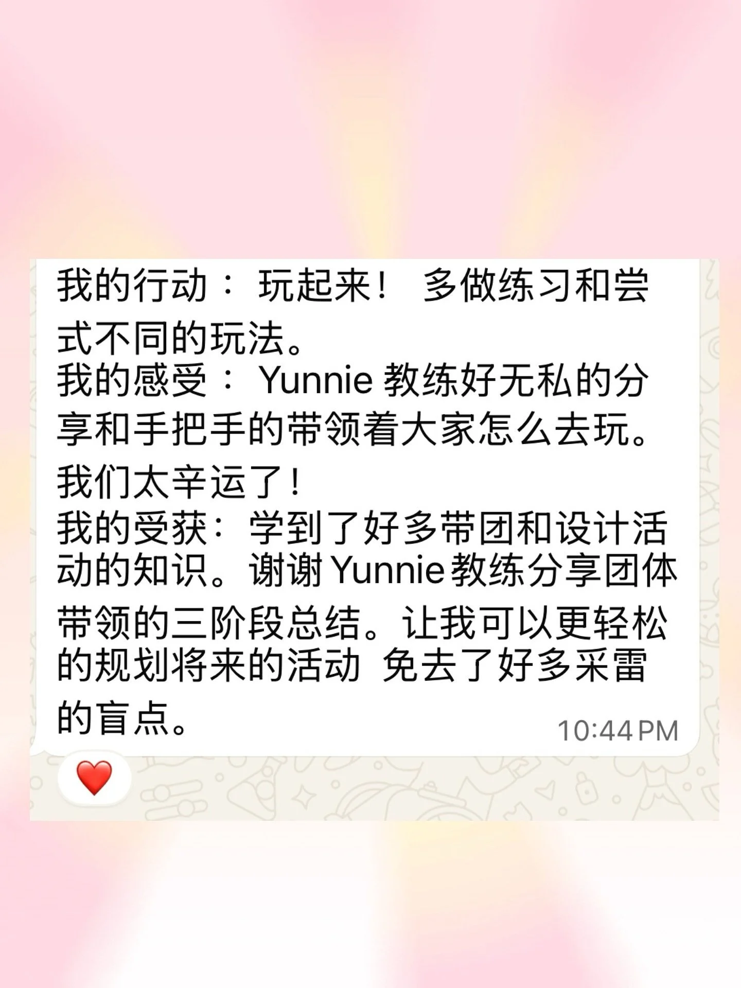 OH卡课程（Day 3 of 5)
进入到了团体带领的环节
教学+示范
全方位展示
来看看他们的收获