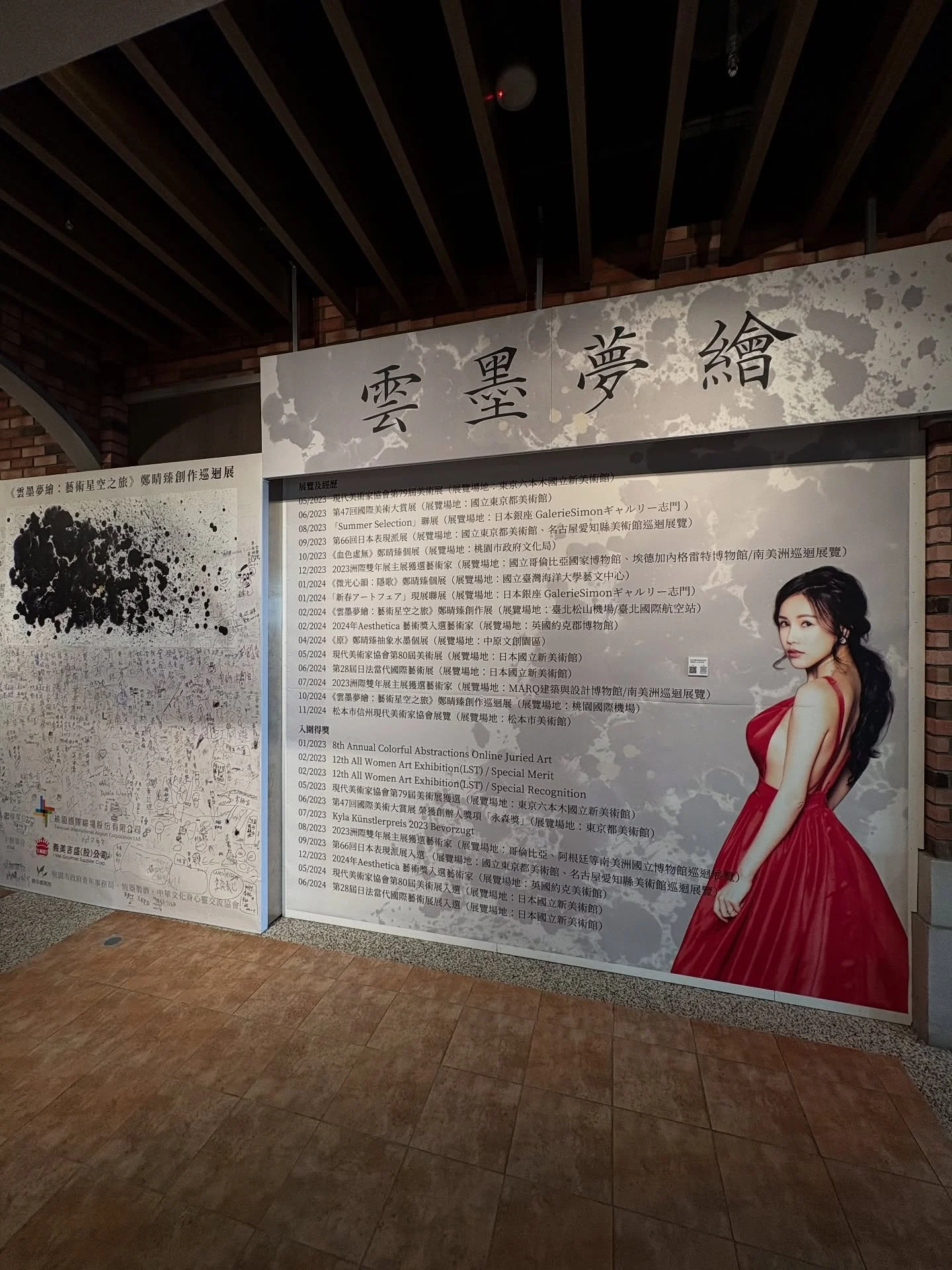 这场展览以东方水墨之美，呈现忧郁中灵魂在无形与有形之间化黑为光的旅程。

就像情绪，被看见后，也慢慢有了光。