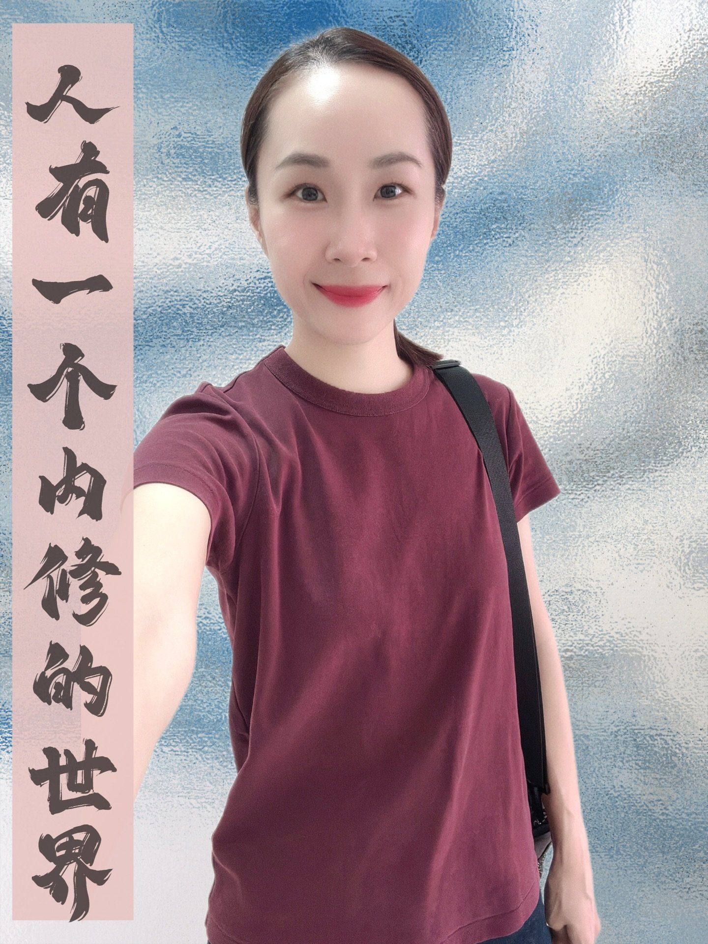 中华文化告诉我们：人不只是身体，还有一个可以修炼的内在世界。

这并非抽象哲学，而是可以亲身体验的。

&ldquo;气&rdquo;是真的存在吗？

很多人以为&ldquo;气&rdquo;只是理论。
但当你真正练习站桩、导引、打坐，你会发现：
-身体温热、发麻、膨胀、流动
-气是可以练出来、感觉得到的

道家把注意力分为&ldquo;识&rdquo;和&ldquo;意&rdquo;
-&ldquo;识&rdquo;：后天形成的思考、学习能力（道家叫&ldquo;识神&rdquo;）
-&ld