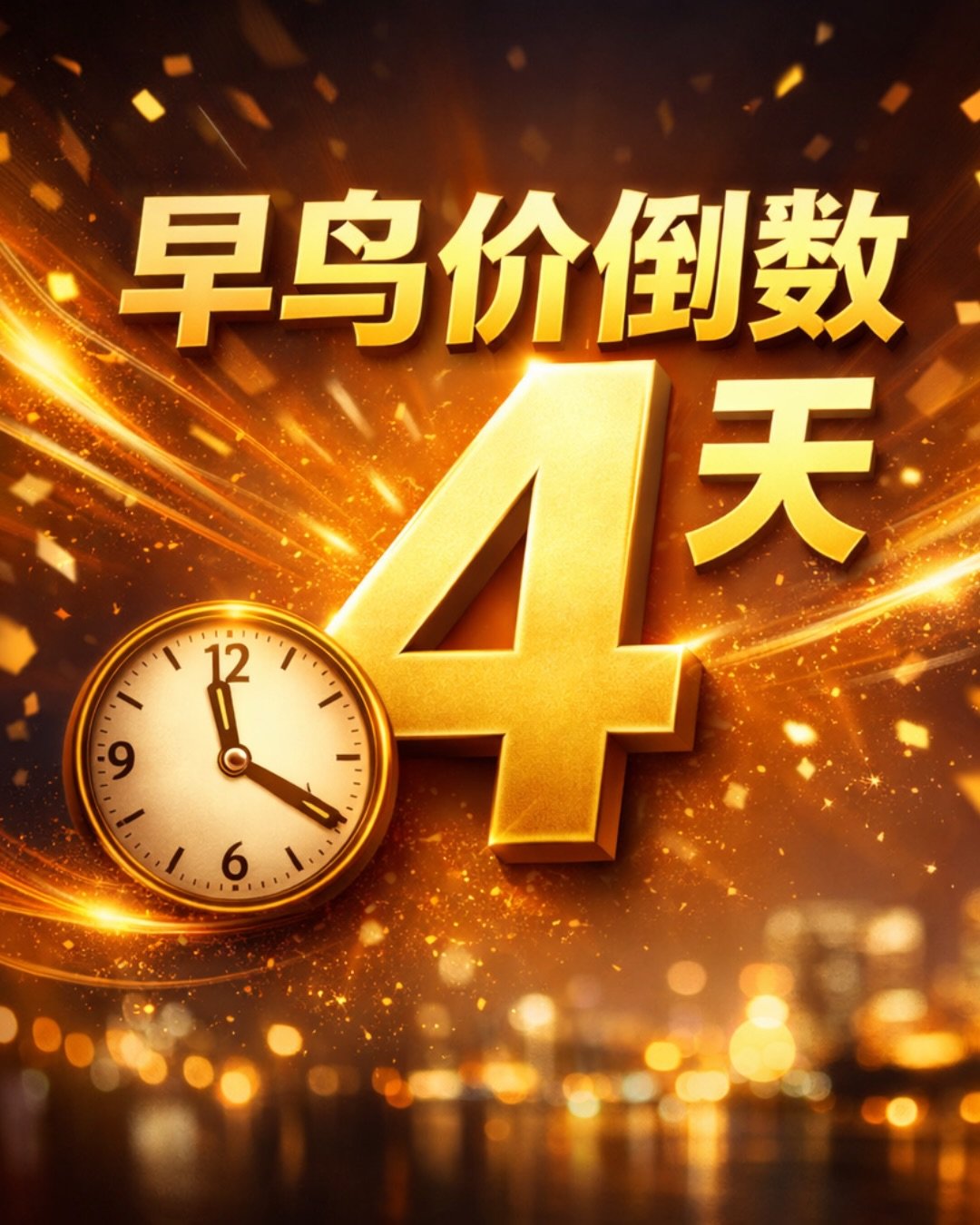 【端午 &middot; 三生万物之旅】

早鸟价倒数4天｜即将恢复原价

当吟唱遇见卡牌
很多人，在这样的空间里
第一次真正听见自己

如果最近的你
正在思考人生的下一步
却一直没有答案

也许你缺的不是方法
而是一个「被带进去」的空间

端午，是一年阳气最盛的节气
也是最适合转向与重启的时刻

这一次
筠霓教练 &times; 涵韵导师
带你进入一场深层内在旅程

在这3小时里，你将体验：
✨ 声音疗愈（颂钵 &times; 吟唱）&mdash;&mdash;让心慢下来
✨ 萨满鼓节奏&md