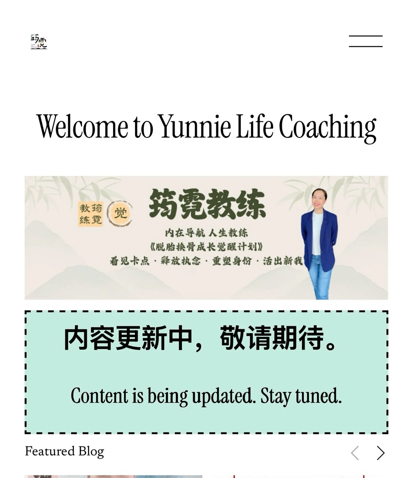 一天。

李先生就把我一直在构思的「内在导航升级系统」，
直接做成了一个 management system。

我还在脑里打转、拆结构、想路径，
他已经把逻辑、架构、流程全部串起来了。
不只是效率快，
是那种理解力、转化力、执行力同时在线的感觉。

他说：
&ldquo;这是我的 hobby + job，现在有了 AI，是 builder&rsquo;s dream。&rdquo;

他讲这句话的时候，
眼里是有光的。

有时候，
一个人有没有在做自己真正热爱的事，
真的看得出来。

那种状态