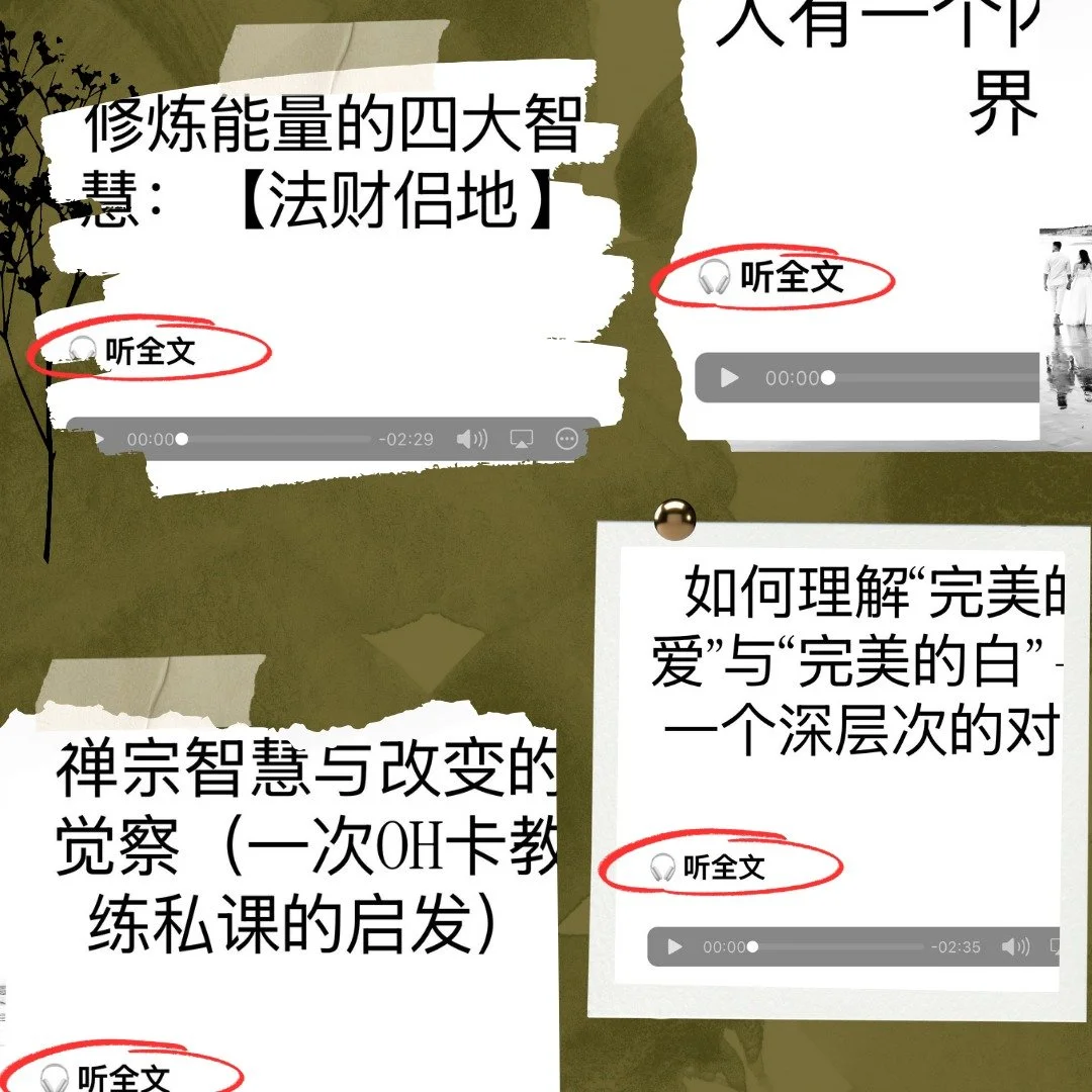 我听说，文字配上声音朗读，
会更容易被理解和记住。

所以我把 Yunnie&rsquo;s Blog 升级了&mdash;&mdash;
现在可以点击「听全文」。

系统正在陆续更新中。
Link in Bio 查看更多🥰