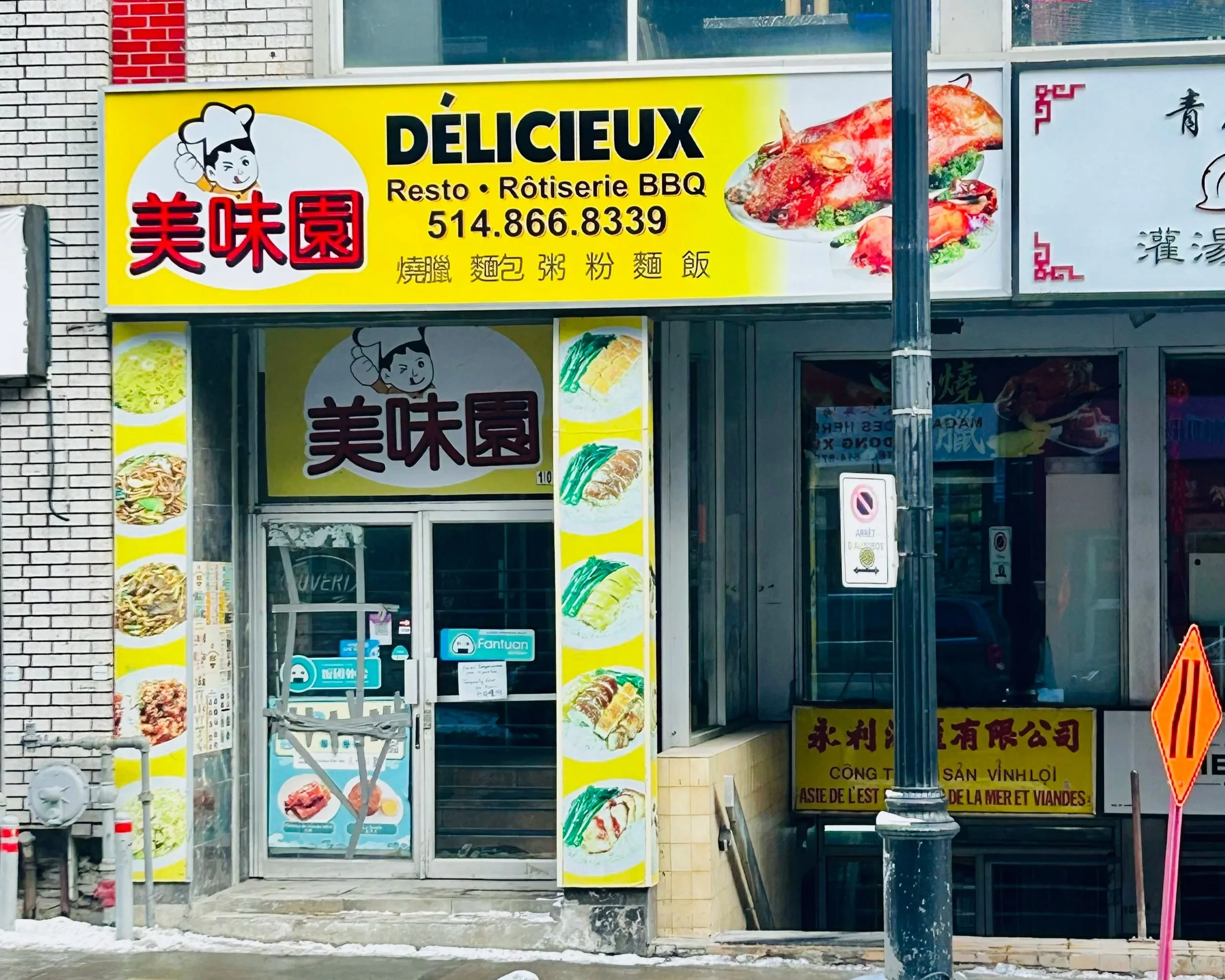 delicieux mei mei chinatown