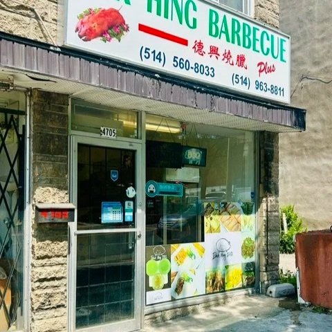 Dak Hing Barbecue, Van Horne Ave Montreal