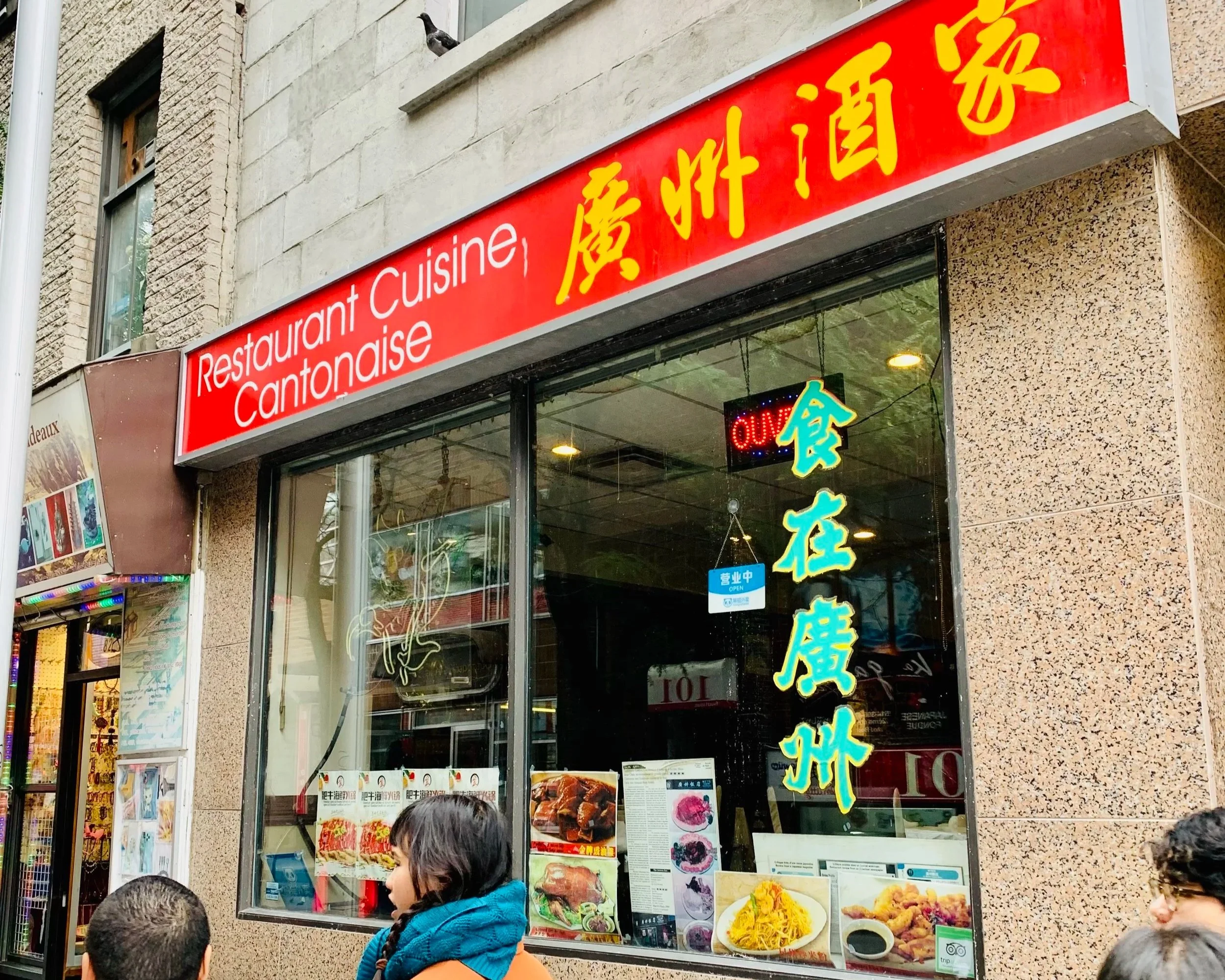 Restaurant Cuisine Cantonaise