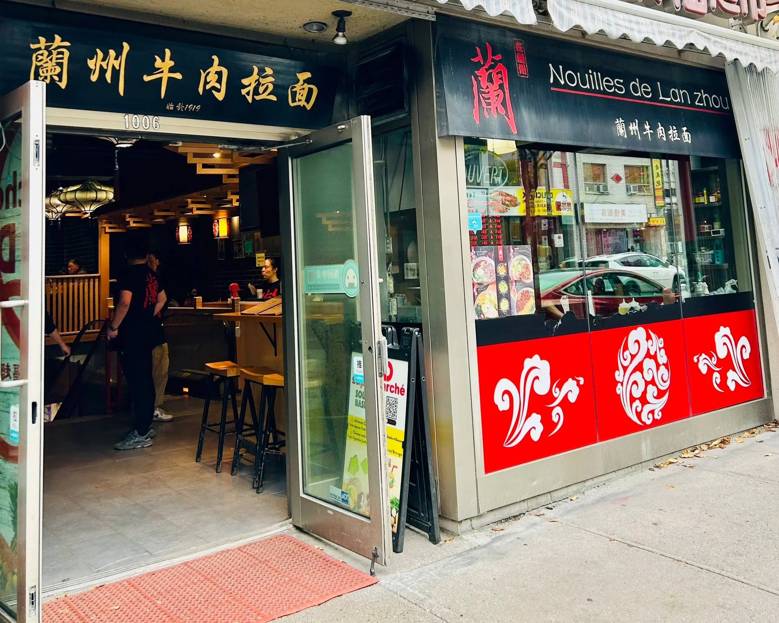 Nouilles de Lan Zhou