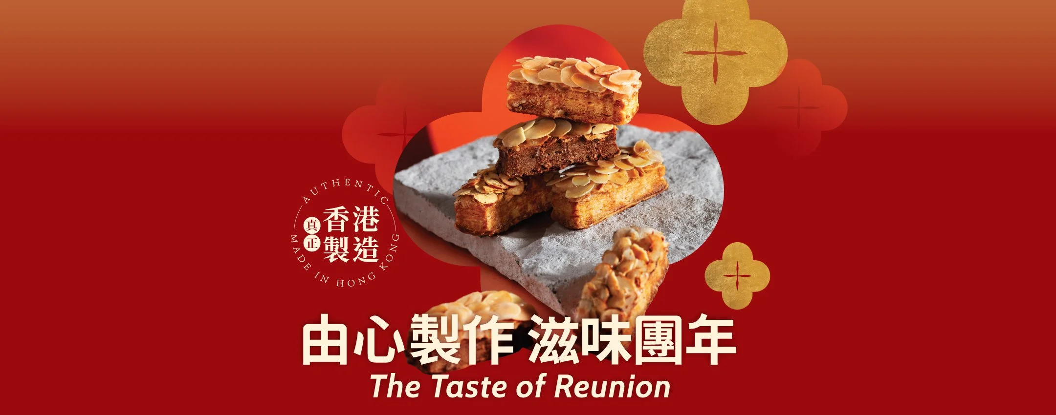 2512_OS_MX_CNY_Social Media Kit_CNY086_FBCover-2160x850-02.jpg