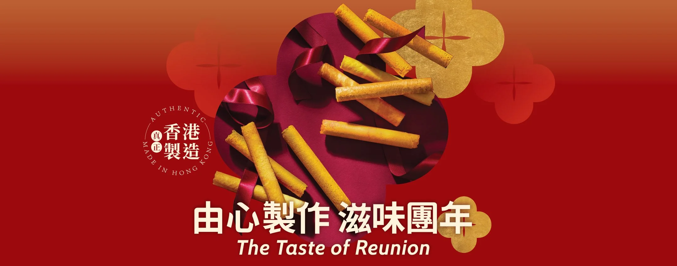 2512_OS_MX_CNY_Social Media Kit_CNY086_FBCover-2160x850-03.jpg