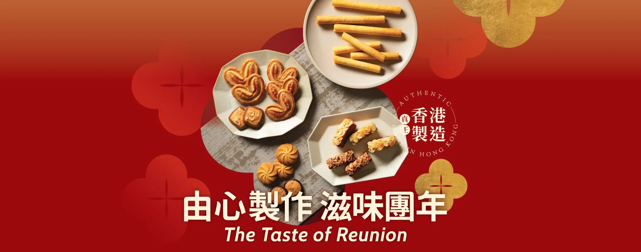 2512_OS_MX_CNY_Social Media Kit_CNY086_FBCover-2160x850-01.jpg