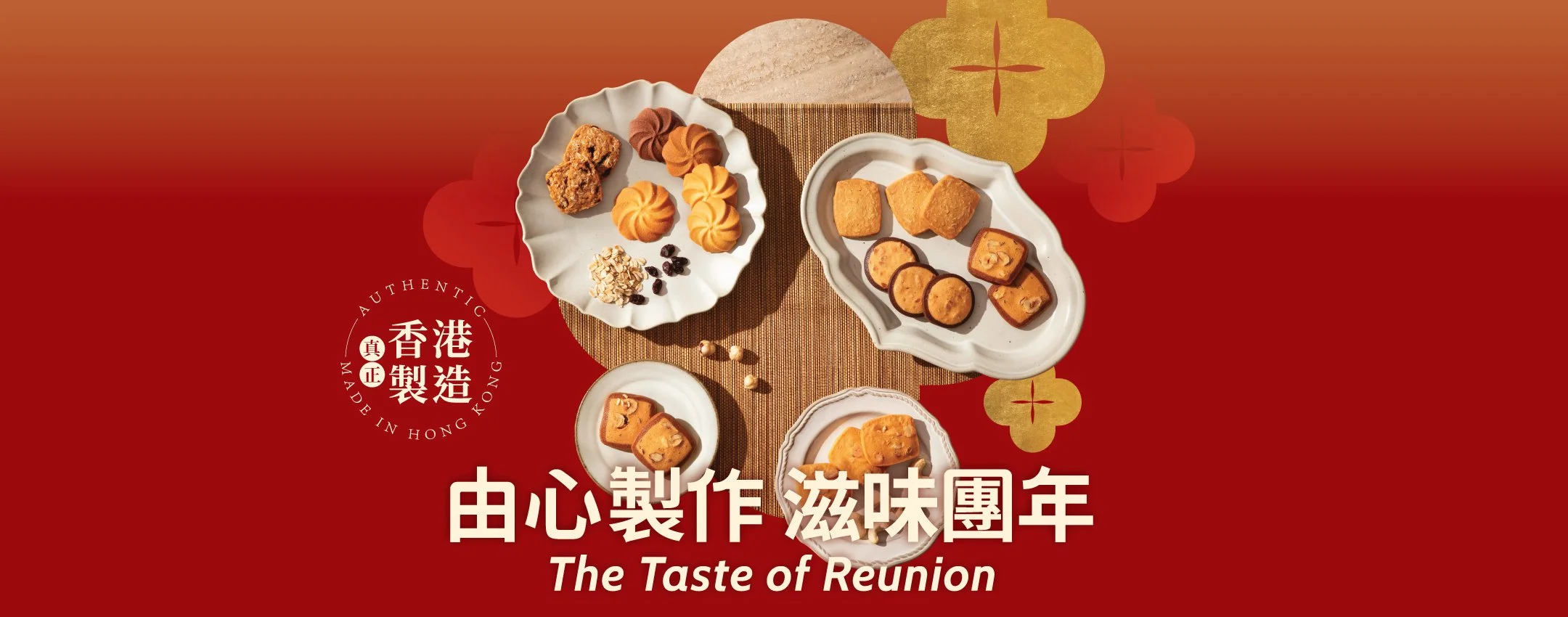 2512_OS_MX_CNY_Social Media Kit_CNY086_FBCover-2160x850-04.jpg