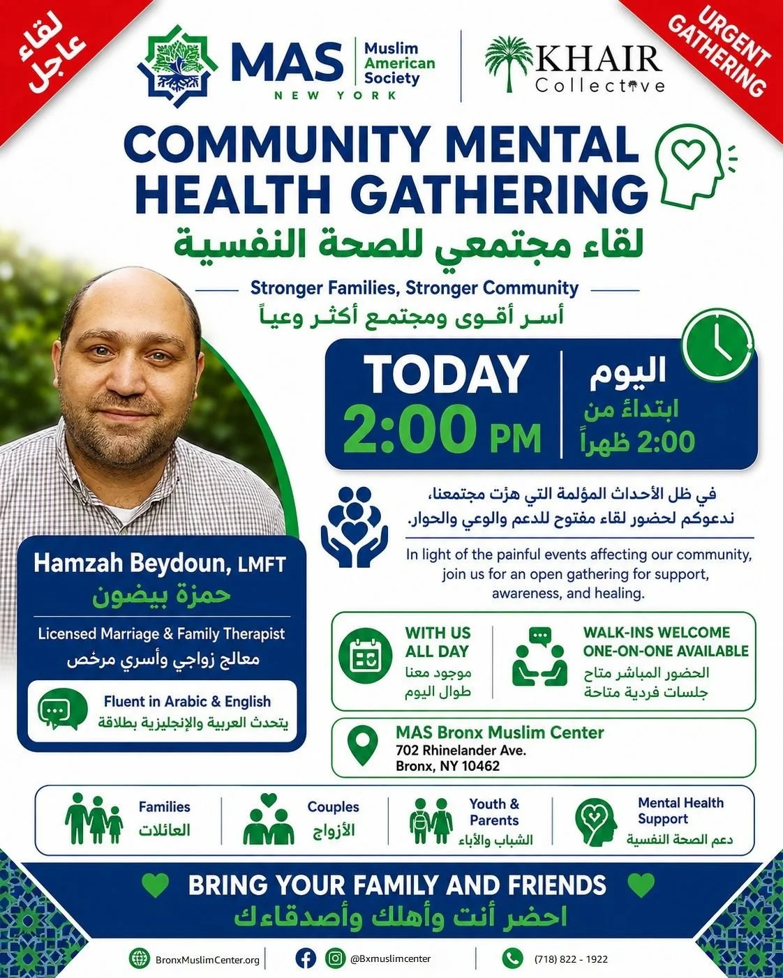 Community Mental Health Gathering facilitated by Hamzah Beydoun