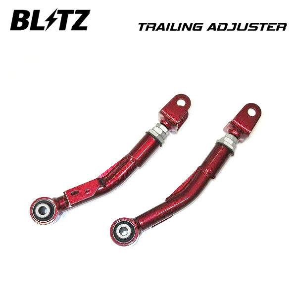 BLITZ Rear Trailing Adjuster (ZN8/ZD8) - Amston Garage