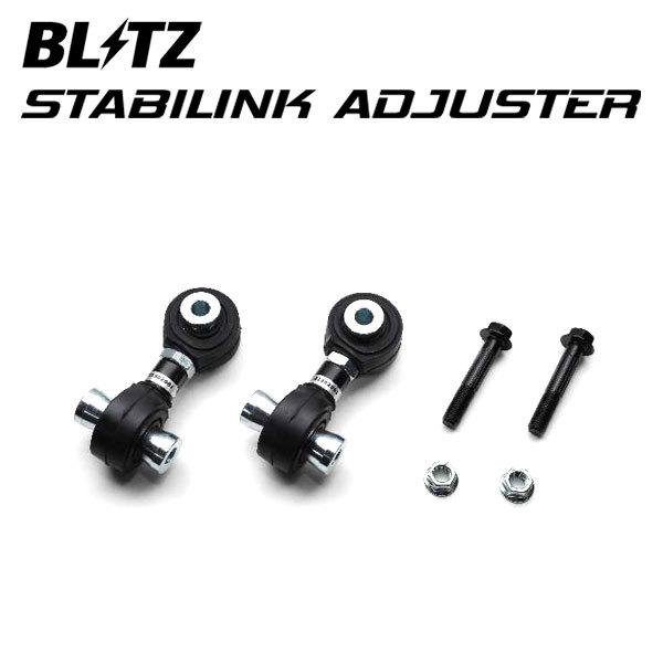 BLITZ Stabilink Adjuster (ZN8/ZD8) - Amston Garage