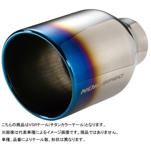 BLITZ Nür Spec Custom Edition Catback Exhaust- Titanium Color Tail (ZN8/ZD8) - Amston Garage
