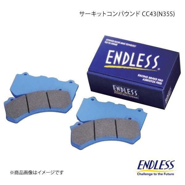 ENDLESS CC43(N35S) Brake Pads - Front (ZN8/ZD8) - Amston Garage