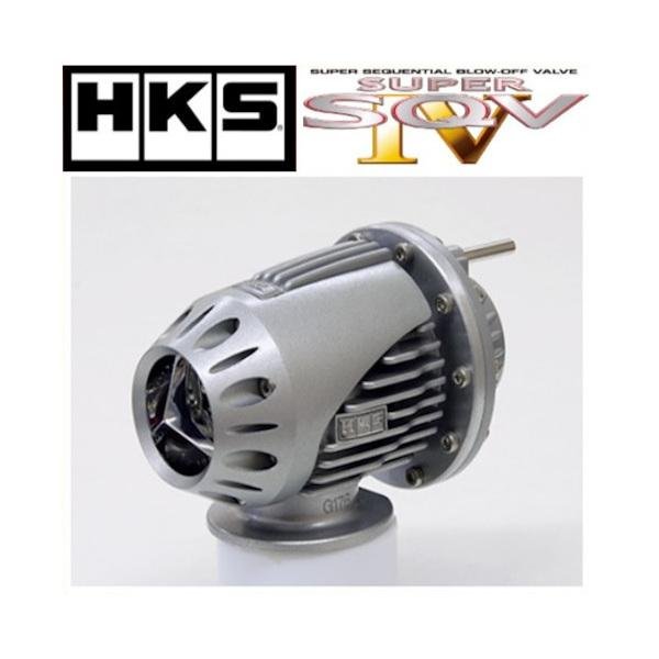 HKS SQV IV Blow Off Valve (A90/A91) - Amston Garage