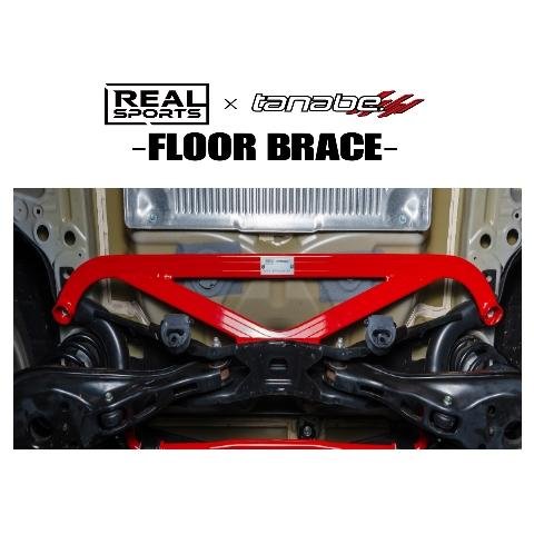REALSPORTSxTANABE Floor Brace - Rear (FK8) - Amston Garage