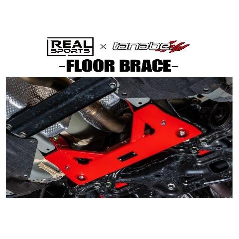 REALSPORTSxTANABE Floor Brace - Front (FK8) - Amston Garage