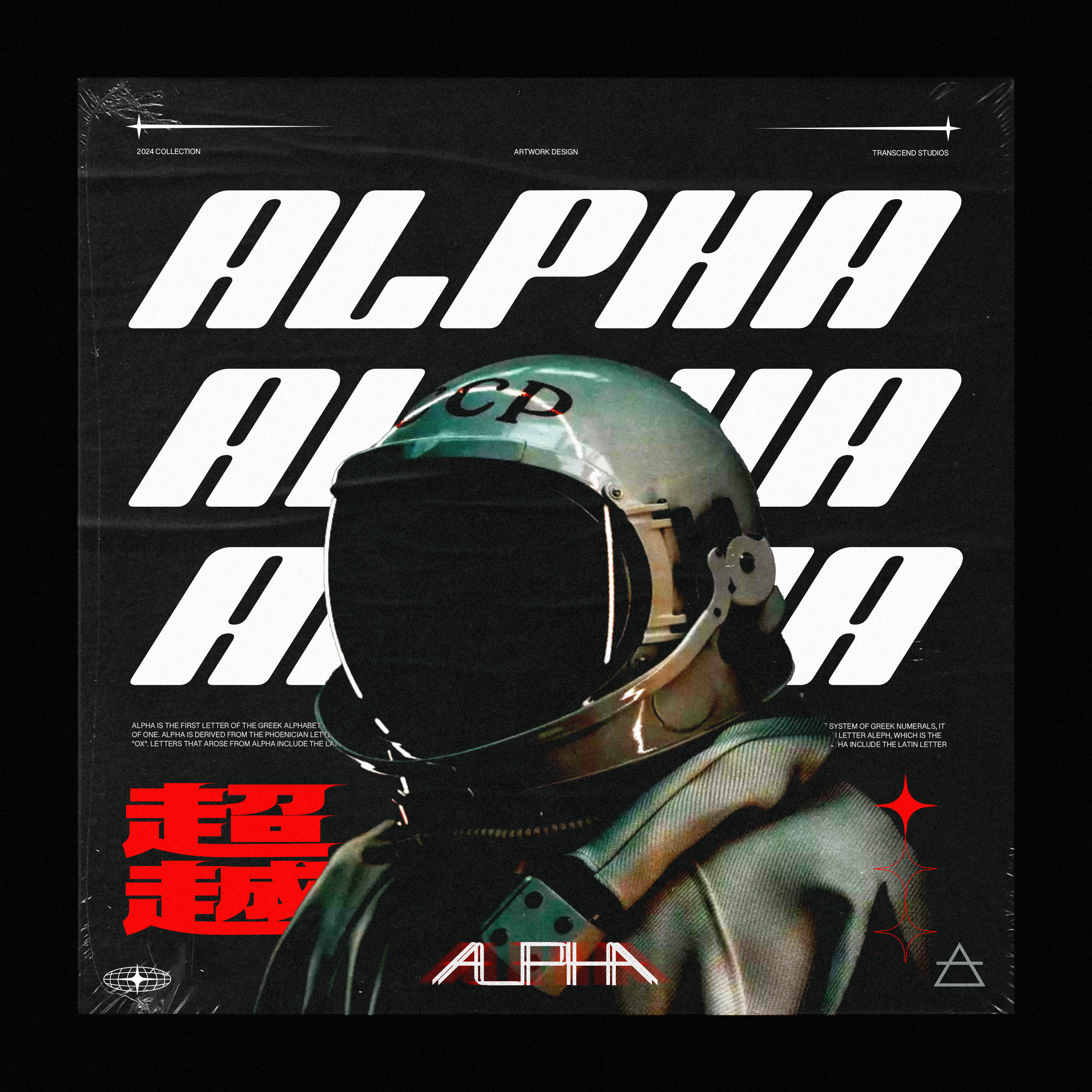 Alpha.png