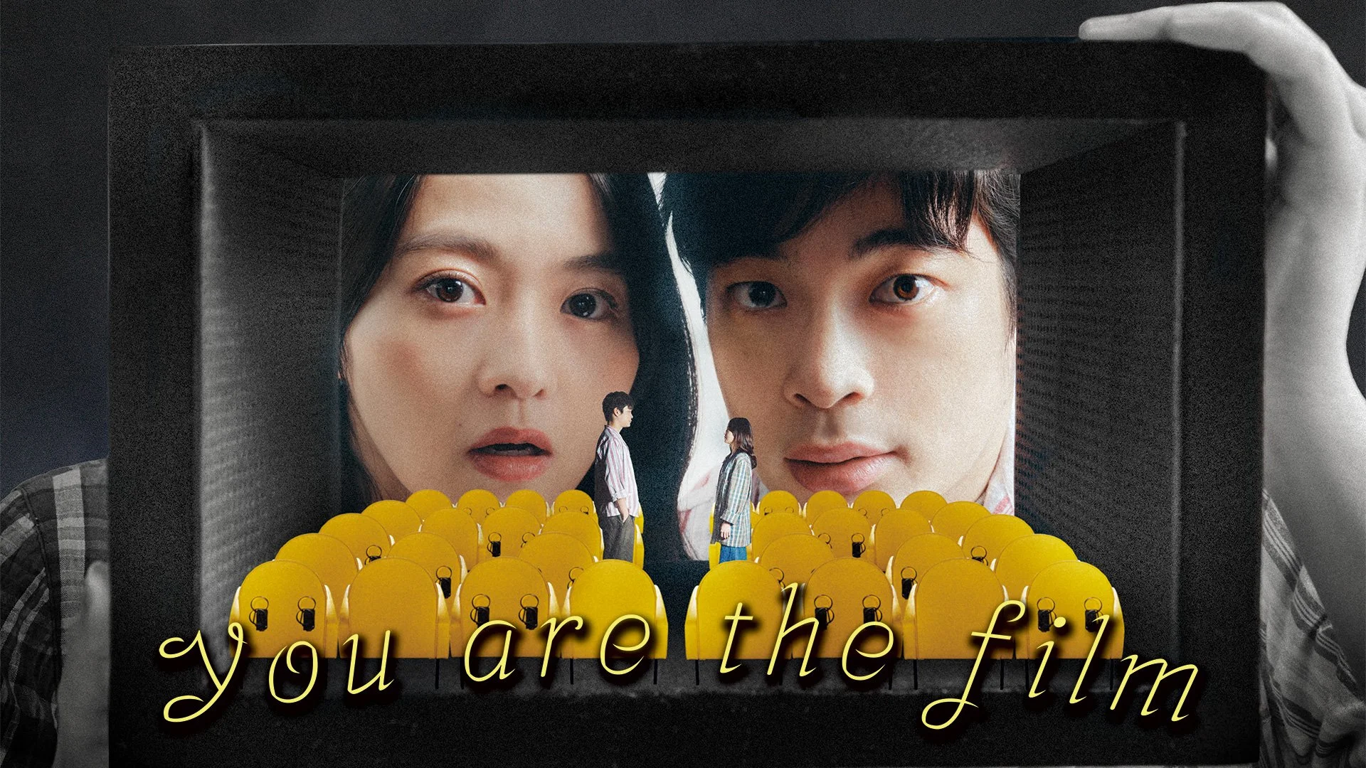 You-are-the-Film-1920x1080.jpg