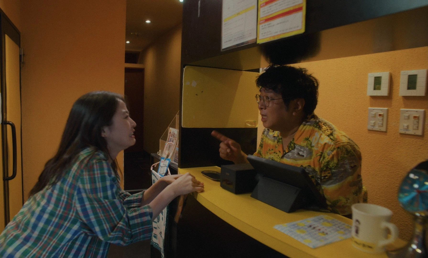 You are the Film - Sub 8.jpg