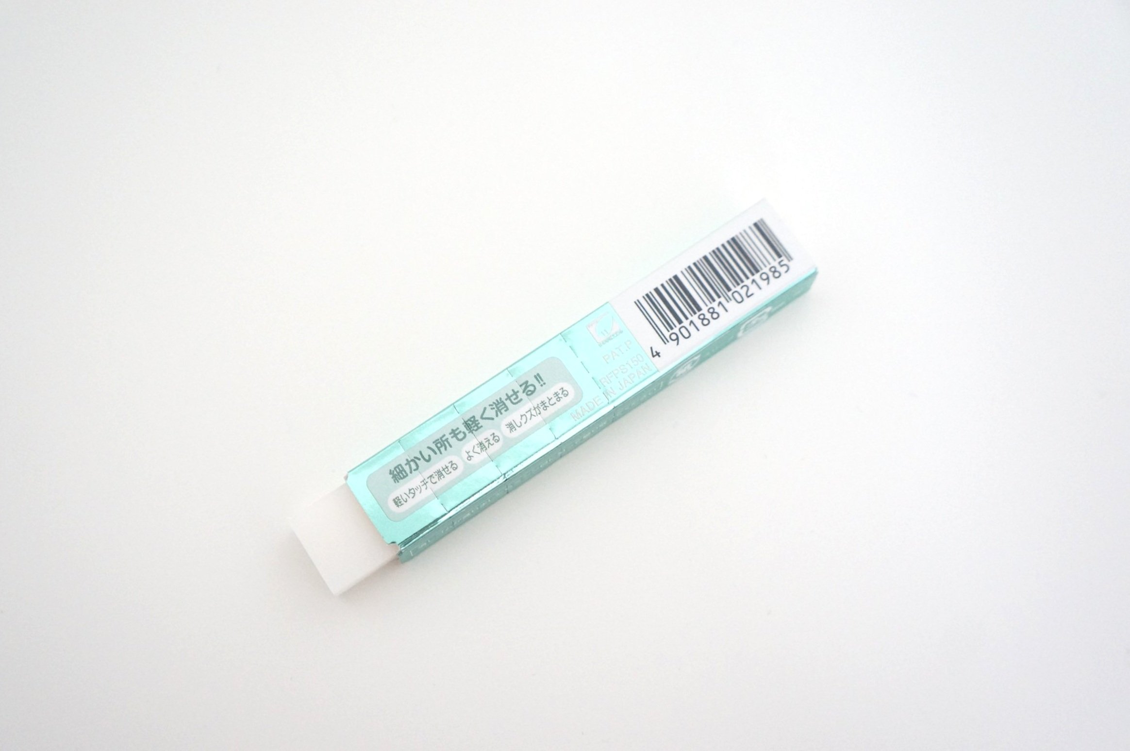 eraser5.jpg