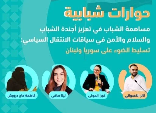 Peace of Art President Joins Youth Leaders in Regional Dialogue