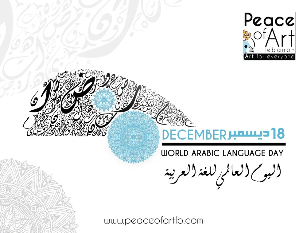 World Arabic Language Day Peace of Art