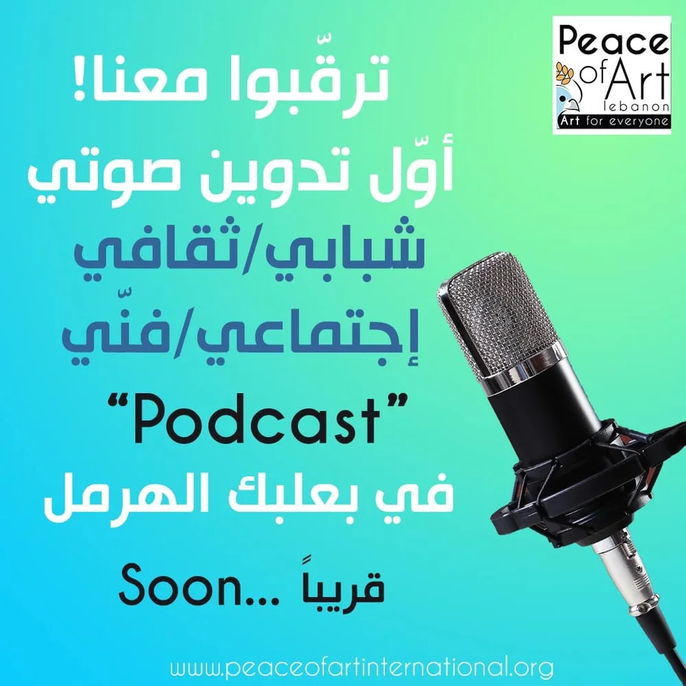 Peace of Art youth podcast announcement