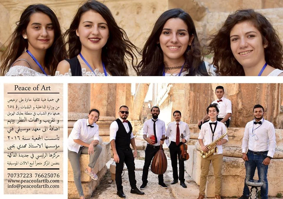 Peace of Art musical performance during Nizar Qabbani commemoration