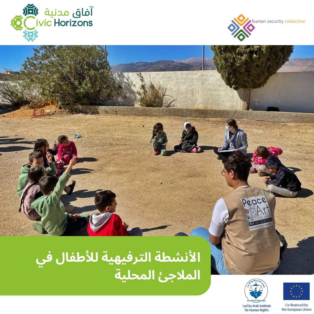 Children participating in recreational activities supported by Peace of Art