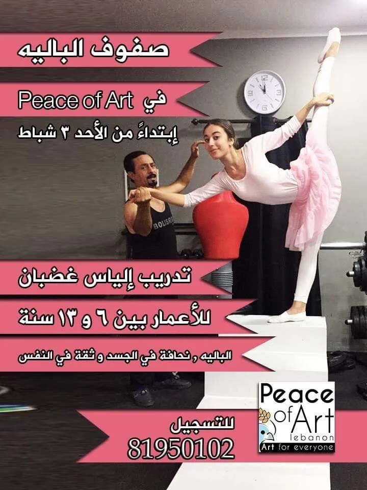 Ballet classes announced at Peace of Art Academy in 2019