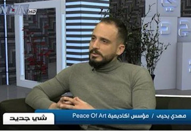 Mahdi Yahya television interview about Peace of Art
